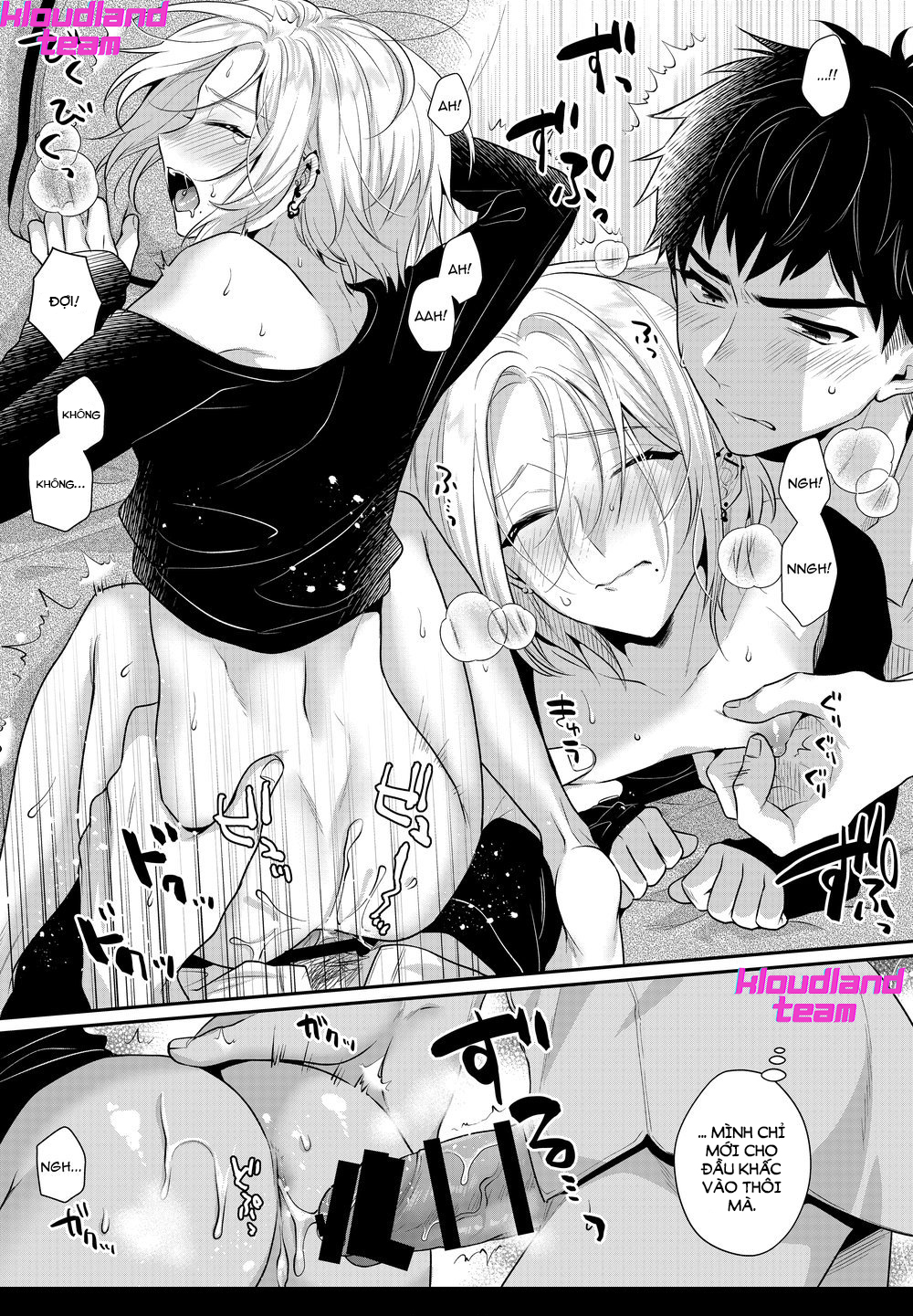 bài học tình yêu ~ anh trai nghịch ngợm nhà bên sẽ chăm sóc sex ~ chapter 1 34