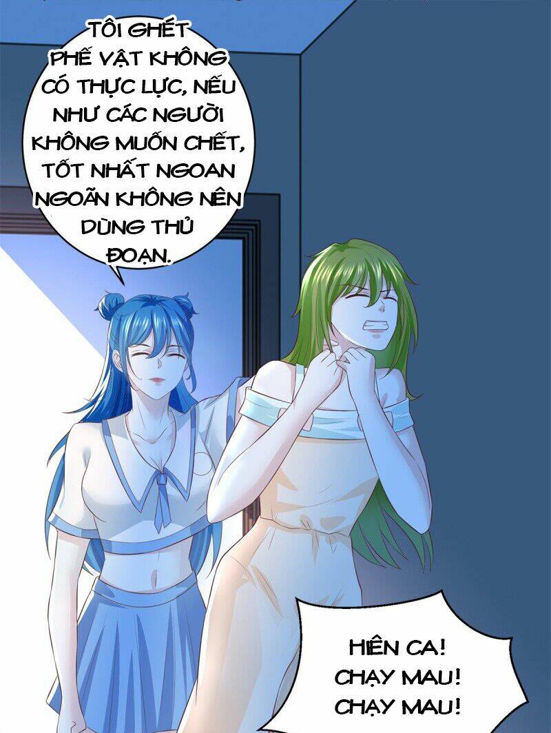 trùng sinh chi thần đế quy lai chapter 57 22