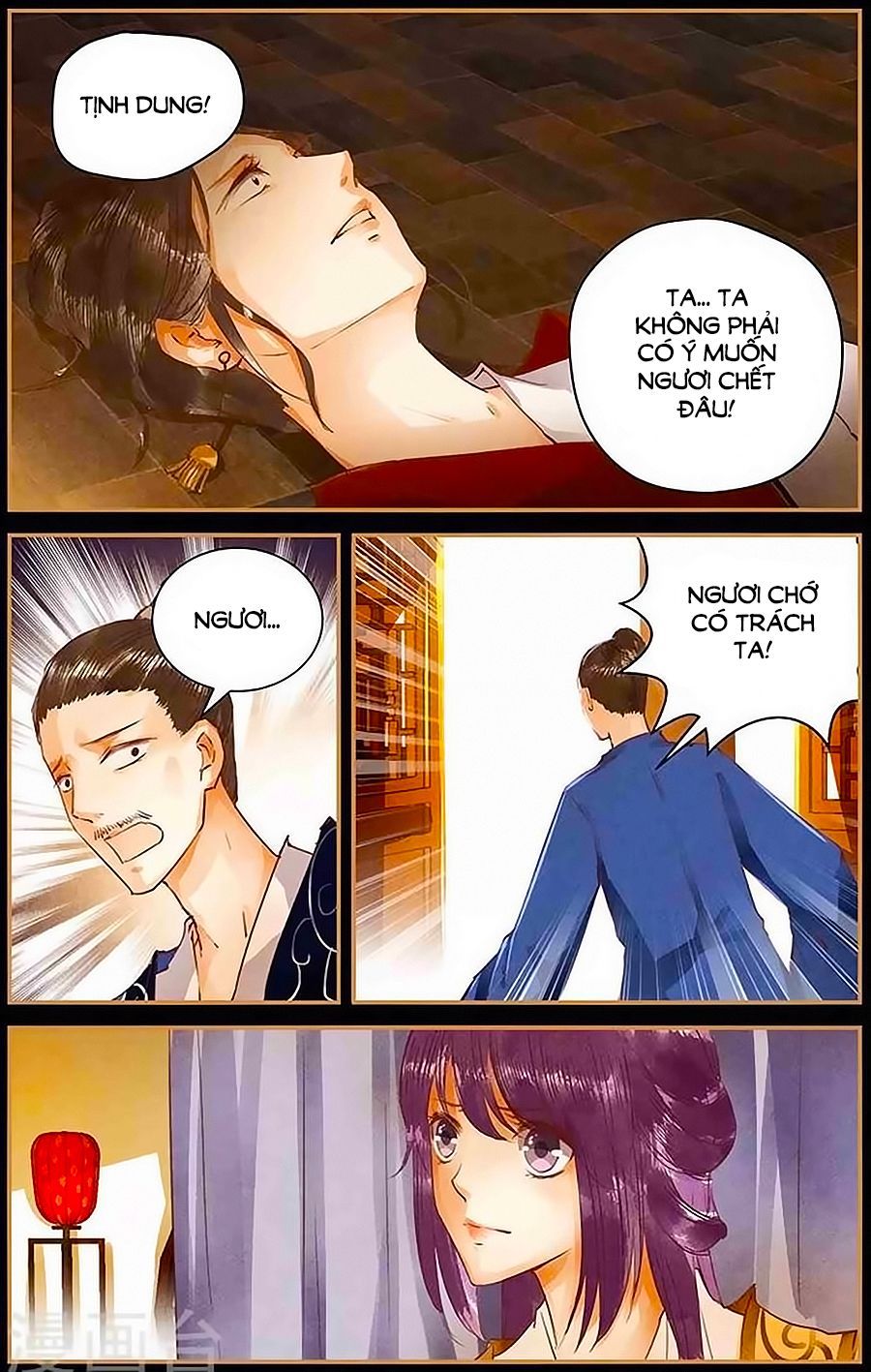 trầm hương phá chapter 47 1