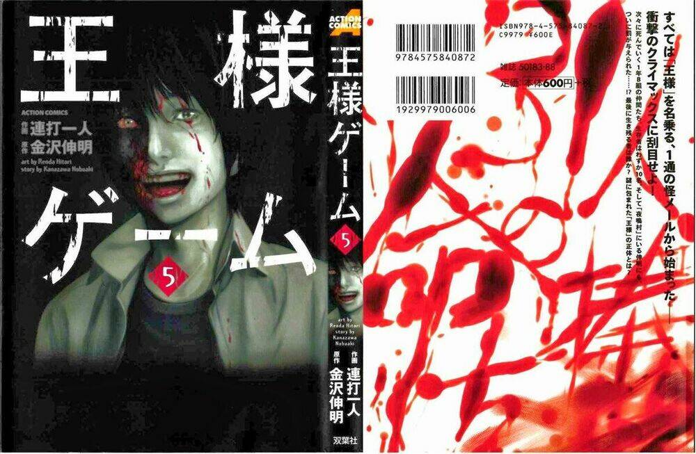 ousama game - mệnh lệnh nhà vua chapter 21 2