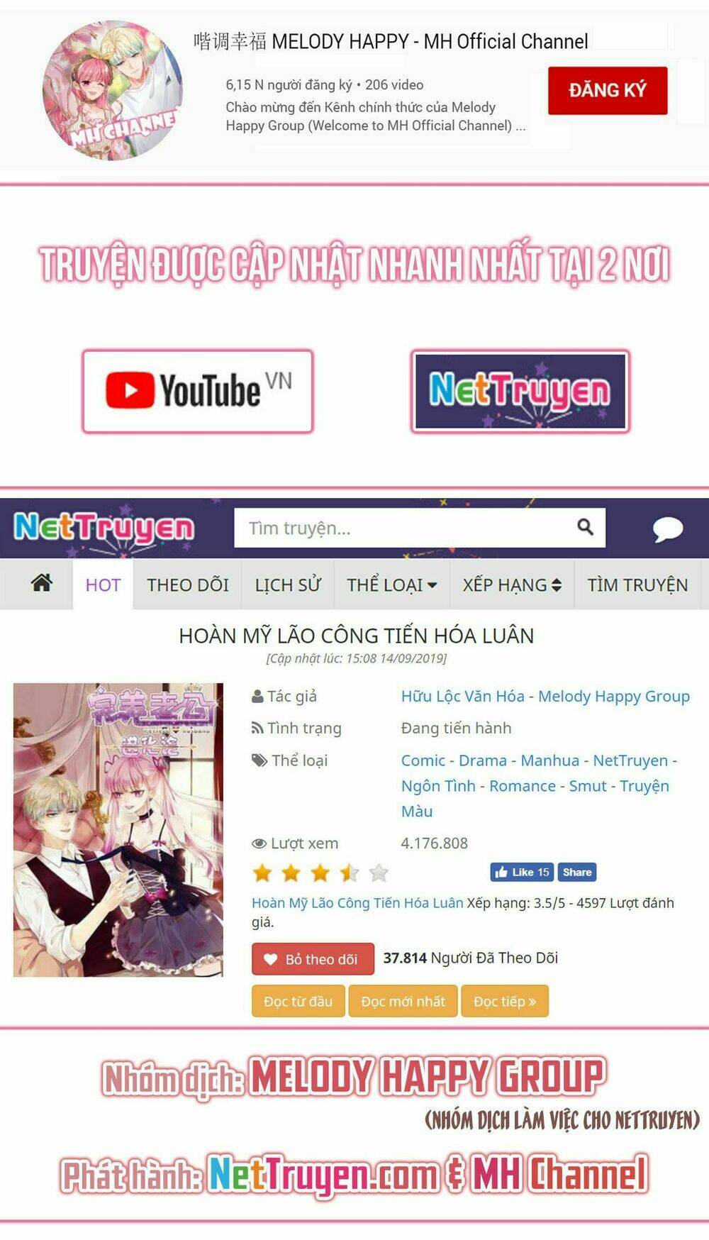 hoàn mỹ lão công tiến hóa luân chapter 96 40