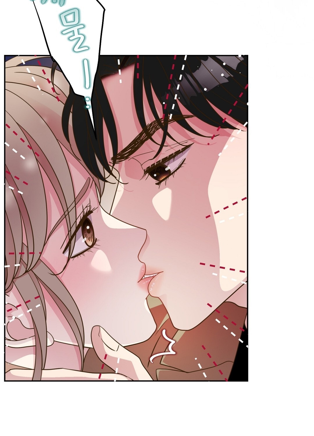 [18+] trải nghiệm thân mật với bạn của anh trai chapter 19.1 12