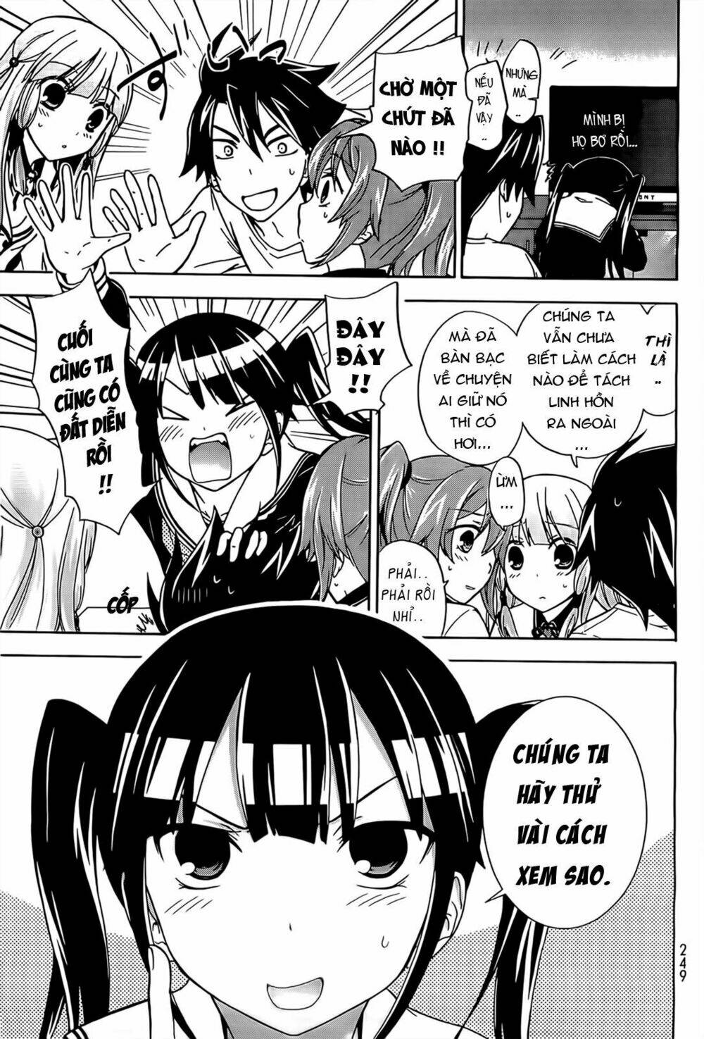 maga-tsuki chapter 11 6