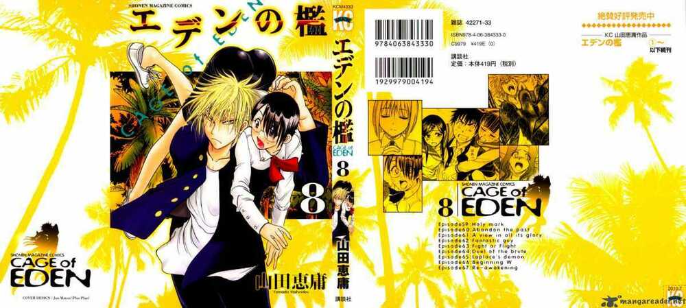 cage of eden chapter 59 2