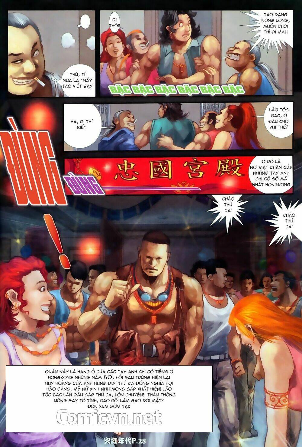 hỏa hồng niên đại hắc cốt đường chapter 68 26