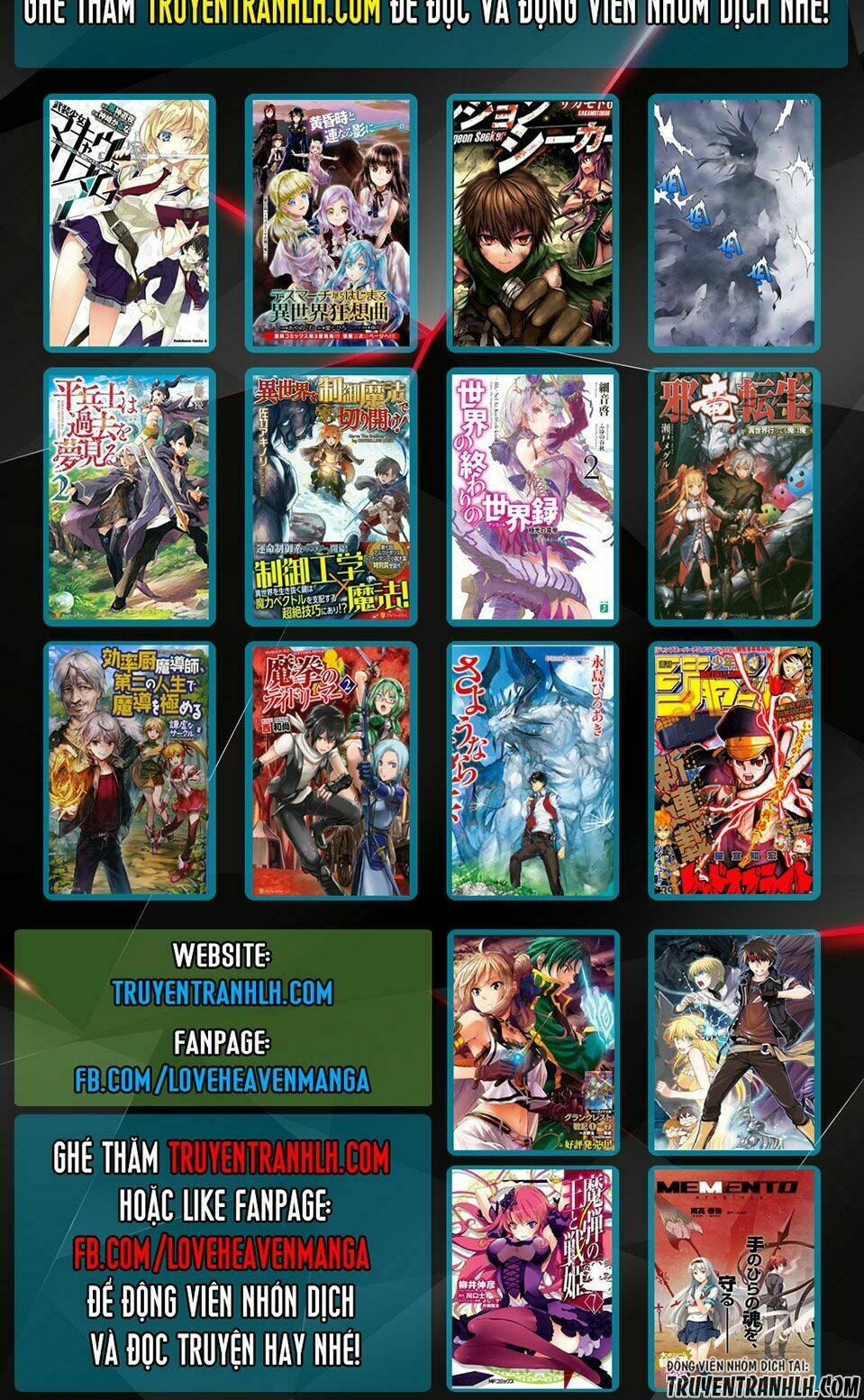 ibitsu no amalgam chapter 15 24