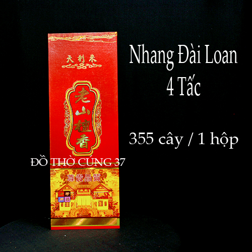 [ HỘP ĐỎ ] NHANG TRẦM ĐÀN HƯƠNG - ĐÀI LOAN