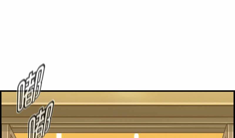 phúc hắc thiếu gia trêu chọc tôi chapter 33 8