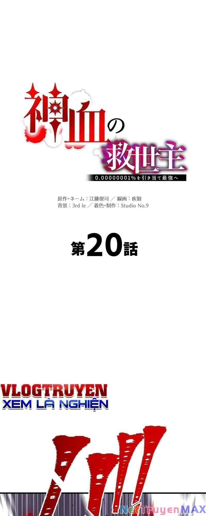 Huyết Thánh Cứu Thế Chủ~ Ta Chỉ Cần 0.0000001% Đã Trở Thành Vô Địch chapter 20 11