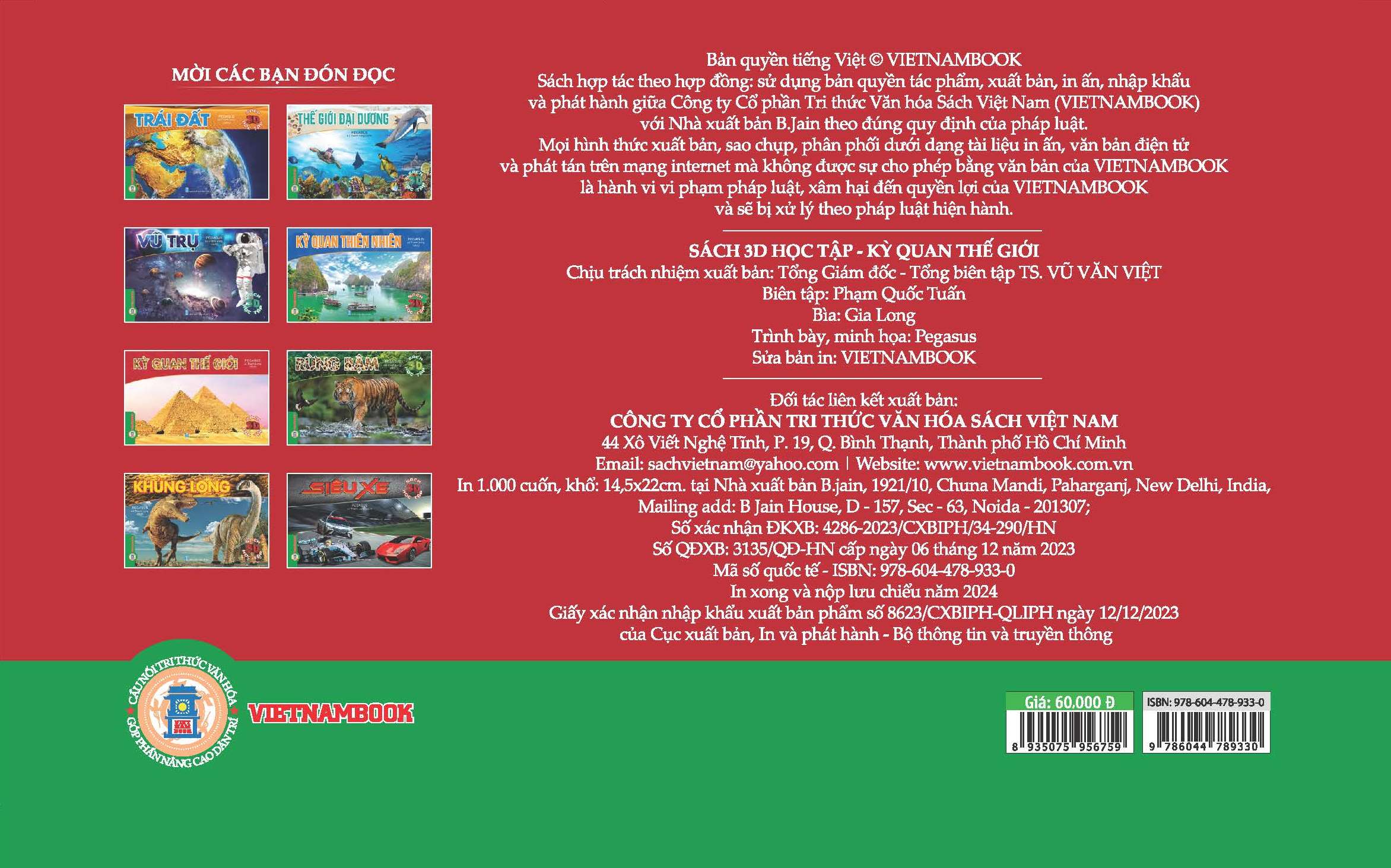 Sách 3D Học Tập - KỲ QUAN THẾ GIỚI - ảnh 3