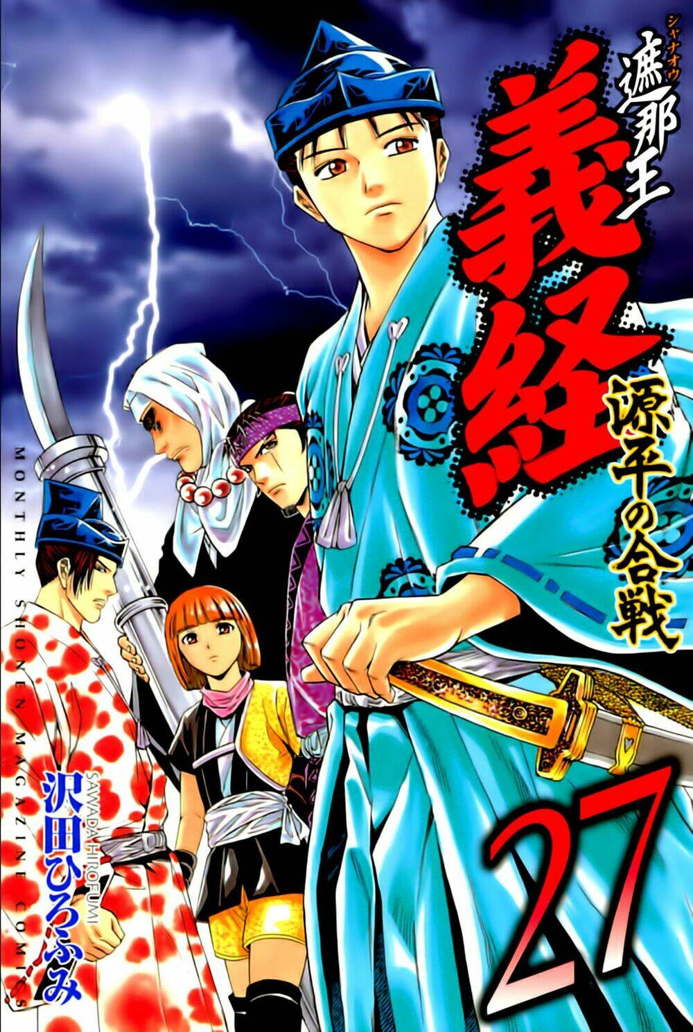 thiếu niên vương phần 2 chapter 80 2