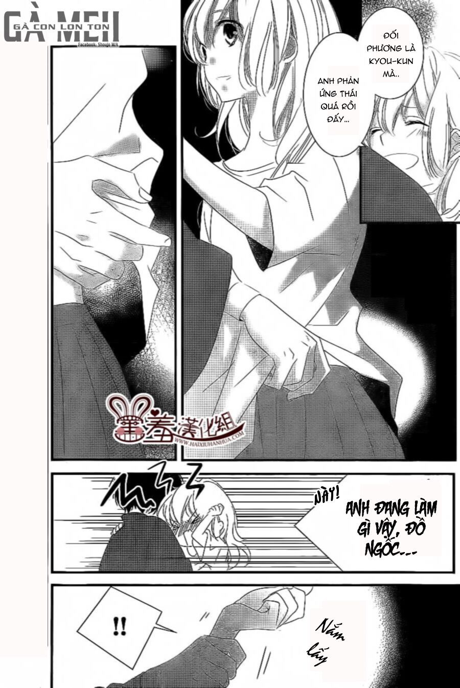 mikami-sensei no aishikata chapter 7 16