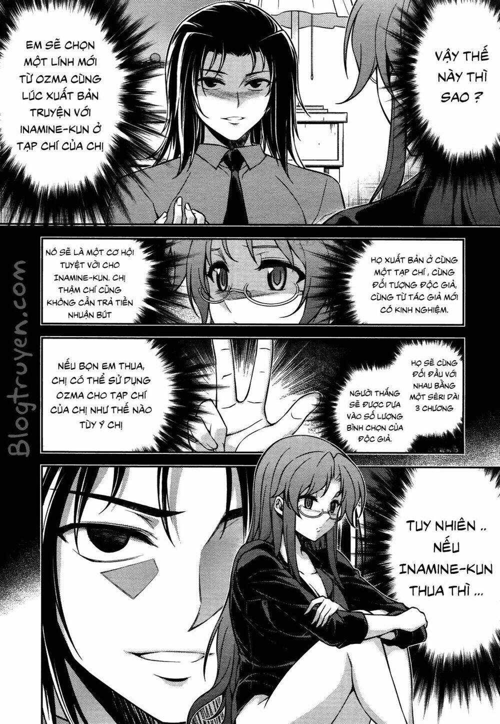 koimoku chapter 12.1 23