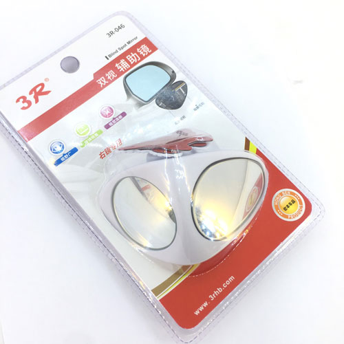 Gương Chiếu Hậu Chống Điểm Mù Tích Hợp 2 Gương Cao Cấp Góc Rộng Trước Sau Xe