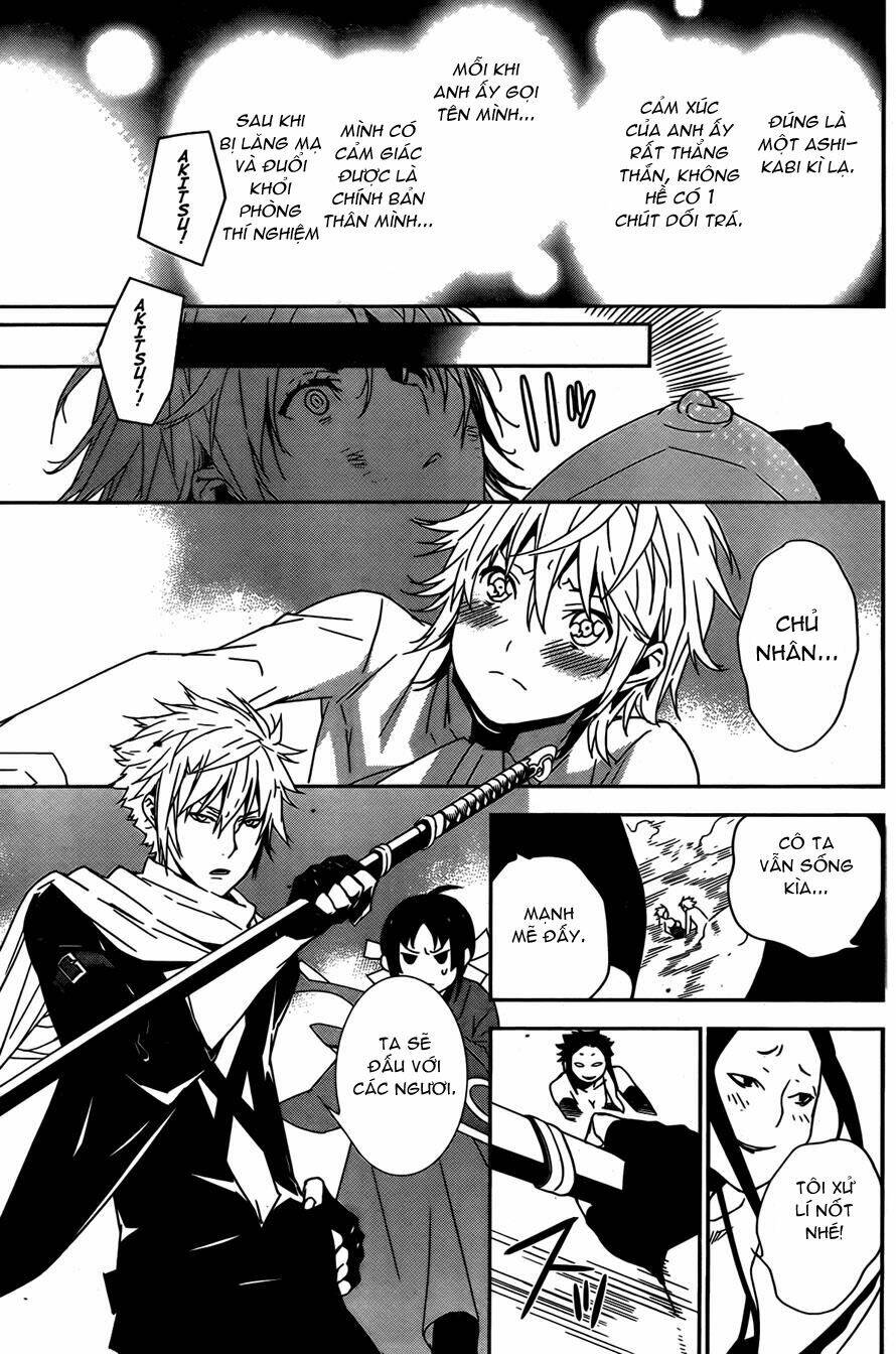 sekirei chapter 153 13