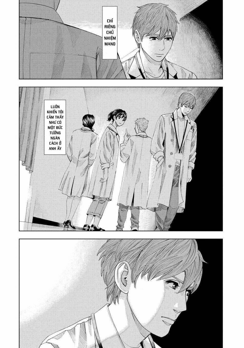 trace: kasouken houi kenkyuuin no tsuisou chapter 8 26