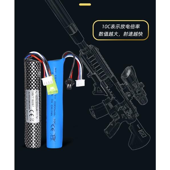Pin tròn Súng Nerf - Súng Đạn Mềm - Súng Nước 18350 11.1v 2000mah xả 10c sạc lại