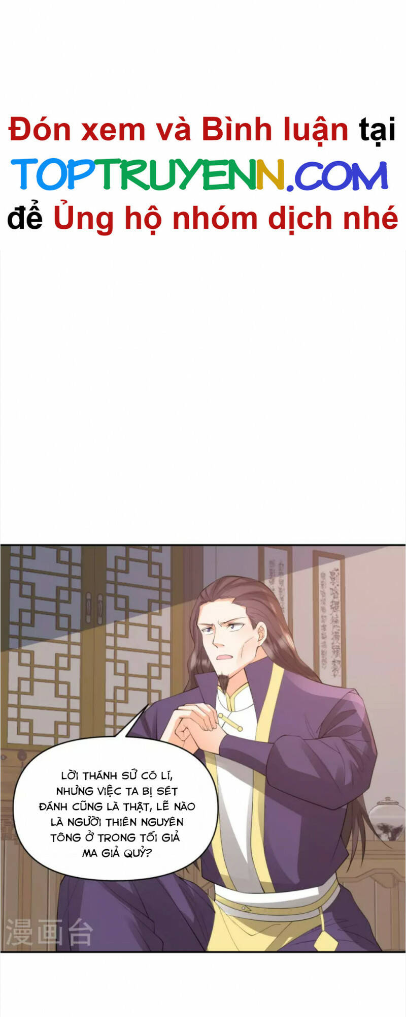 tôi phá vỡ hào quang của nhân vật chính chapter 35 6