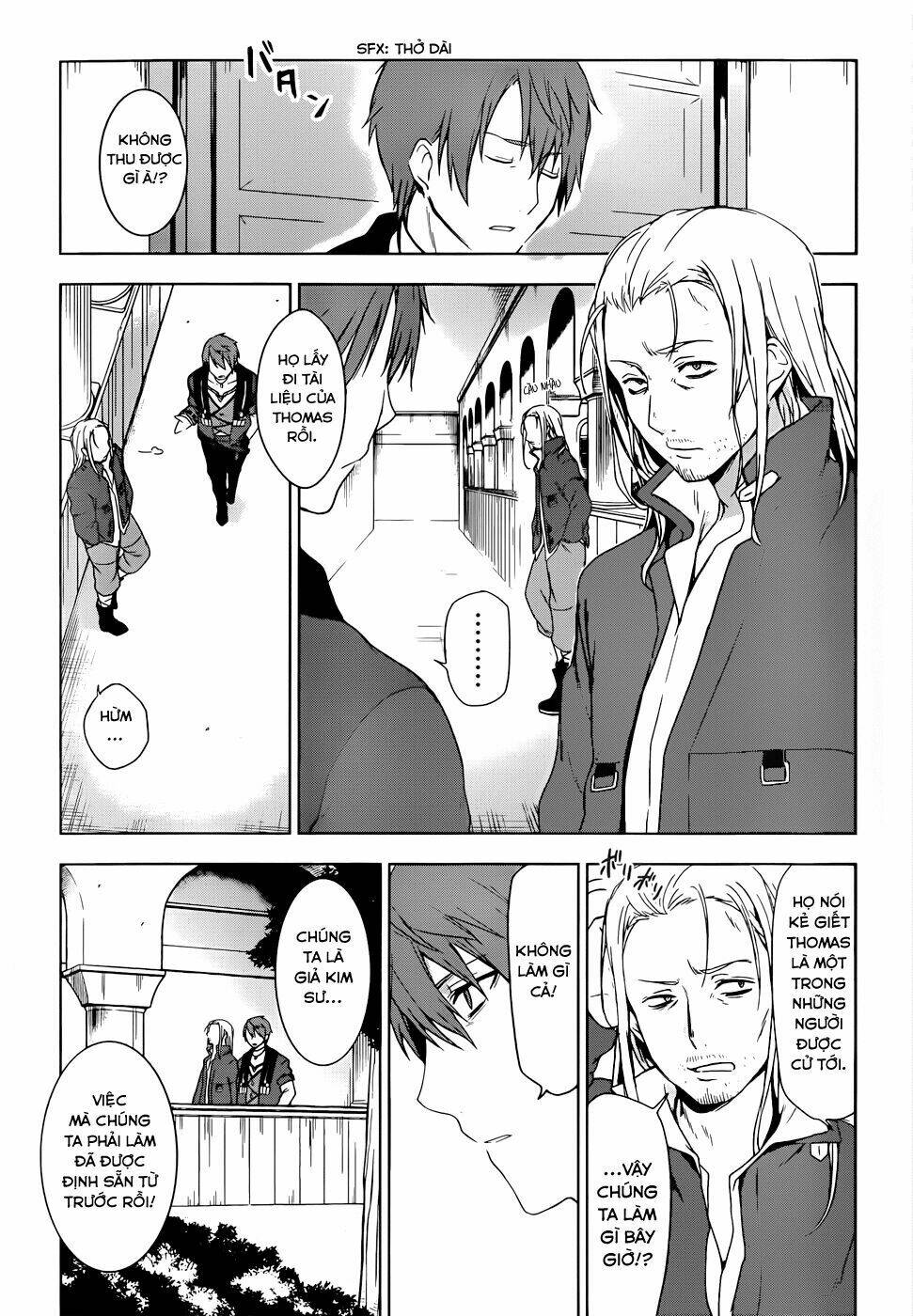 magudala de nemure chapter 4 6