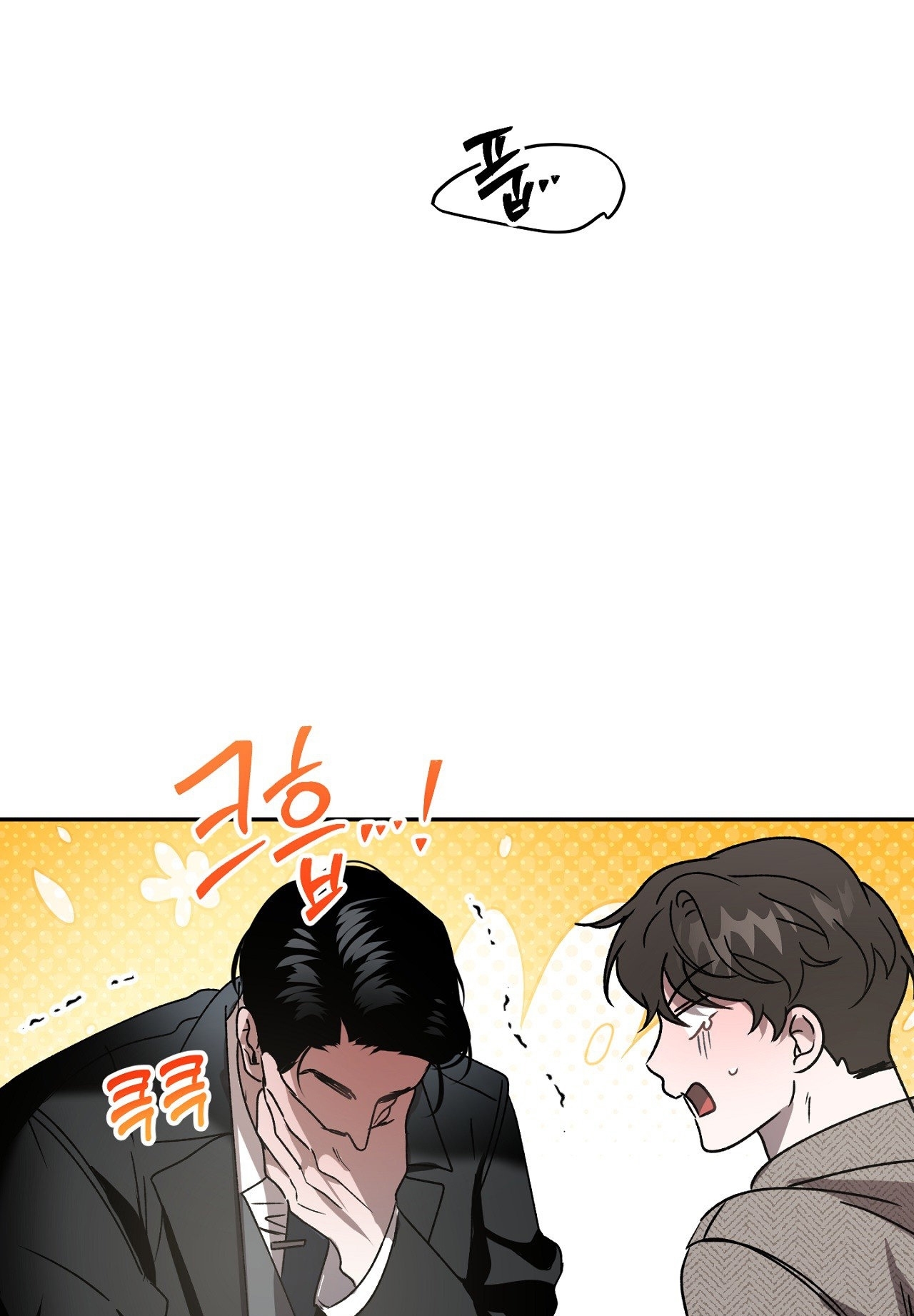 Anh Đã Hiểu Chưa? chapter 45.2 - Trang 12