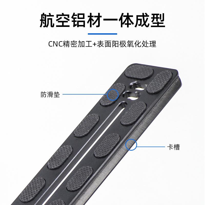 Giao hàng nhanh Eagle View PU400 mở rộng tấm tháo nhanh chụp ảnh thiết bị máy ảnh SLR chân máy ảnh tấm tháo nhanh phụ kiện đầu