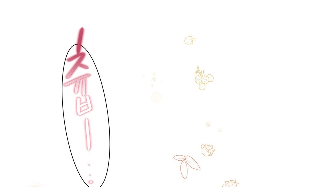 [18+] trải nghiệm thân mật với bạn của anh trai chapter 34.2 75