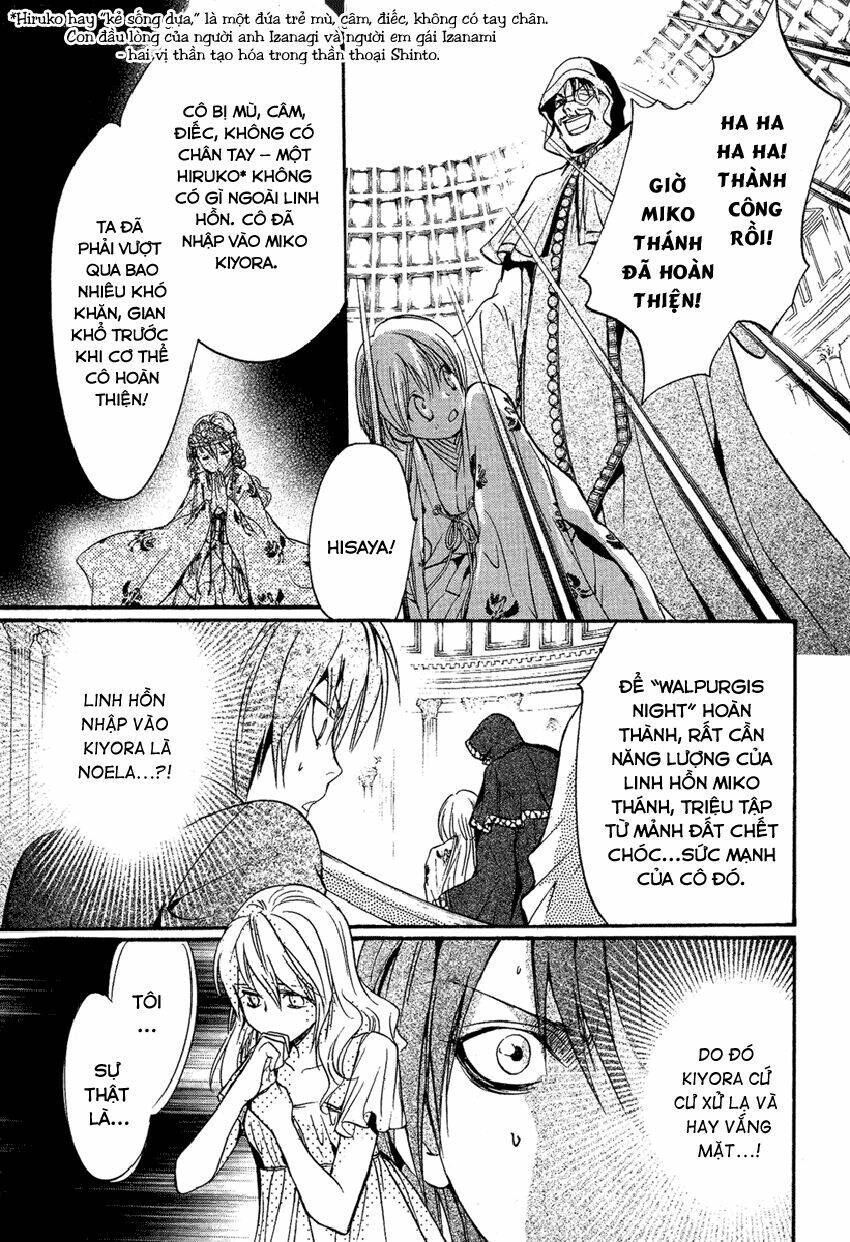 foreign land of ogres chapter 4 30