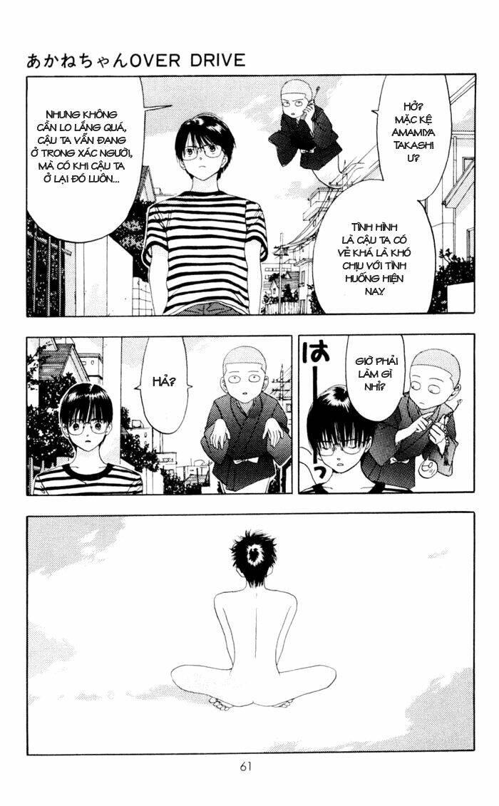 akane-chan overdrive chapter 1.3 17