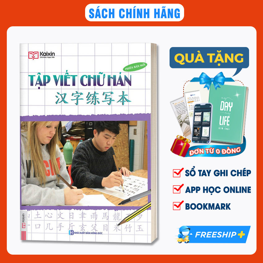 Sách Tập Viết Chữ Hán  - Biên Soạn Theo Giáo Trình Hán Ngữ Phiên Bản Mới