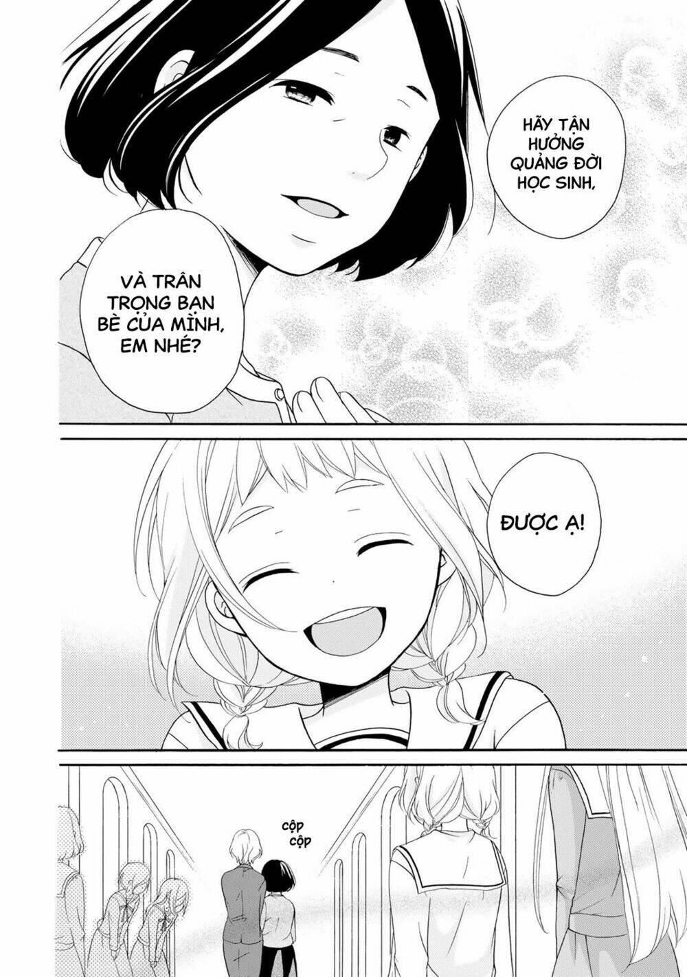 tomodachi gokko (yamada daisy) chapter 4 11