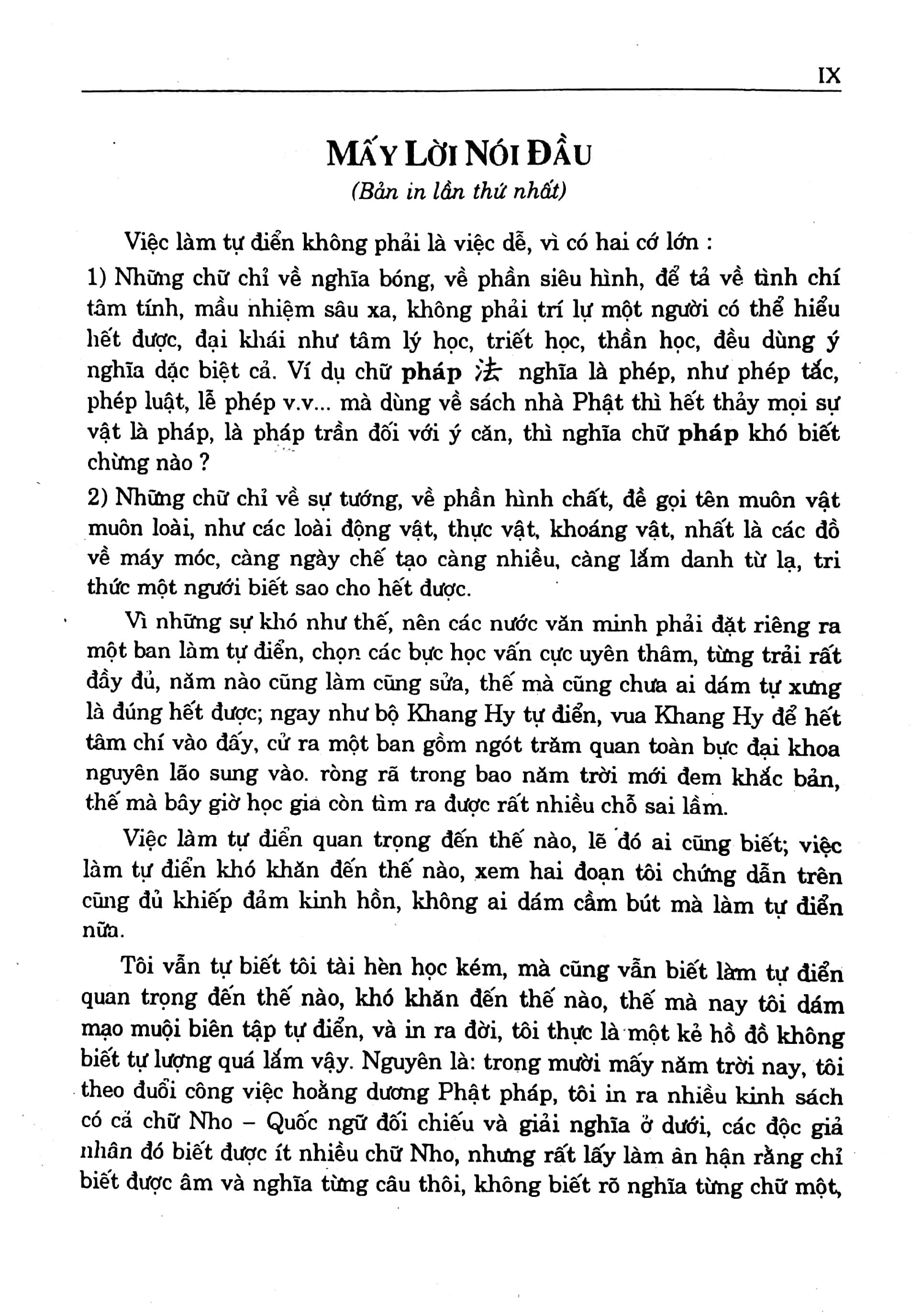 Hán Việt Tự Điển (Tái Bản 2024)