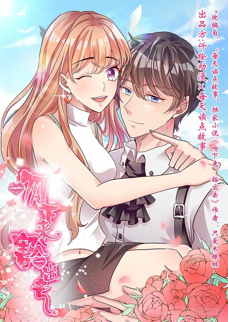 hôn xuống bằng bất cứ giá nào chapter 11 2