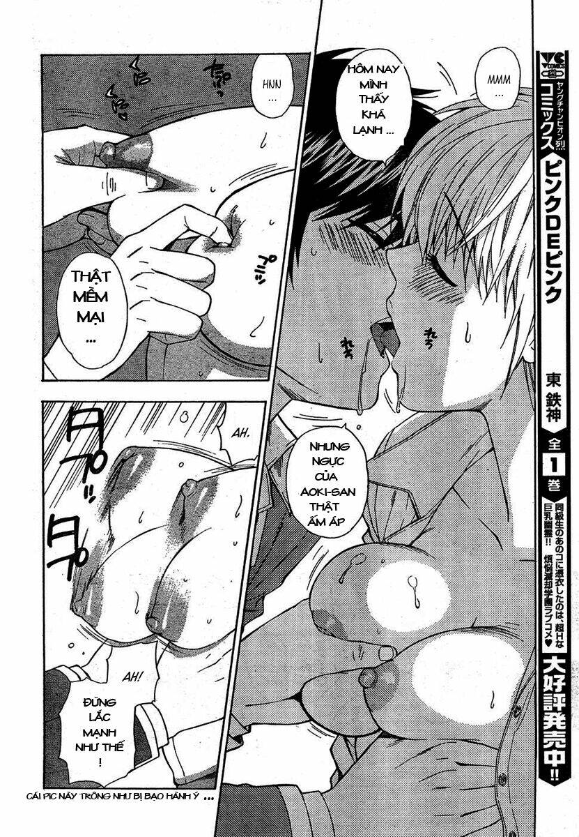 the after school diary chapter 3 3