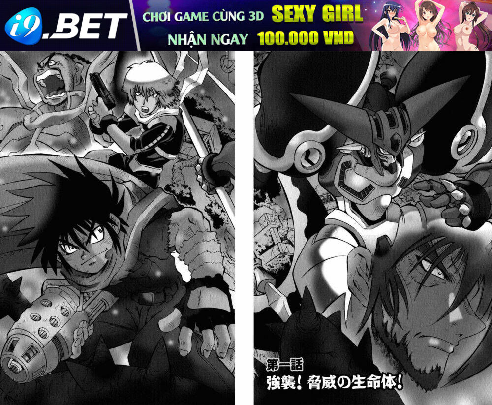 getter robo hien – the earth suicide chapter 1 4