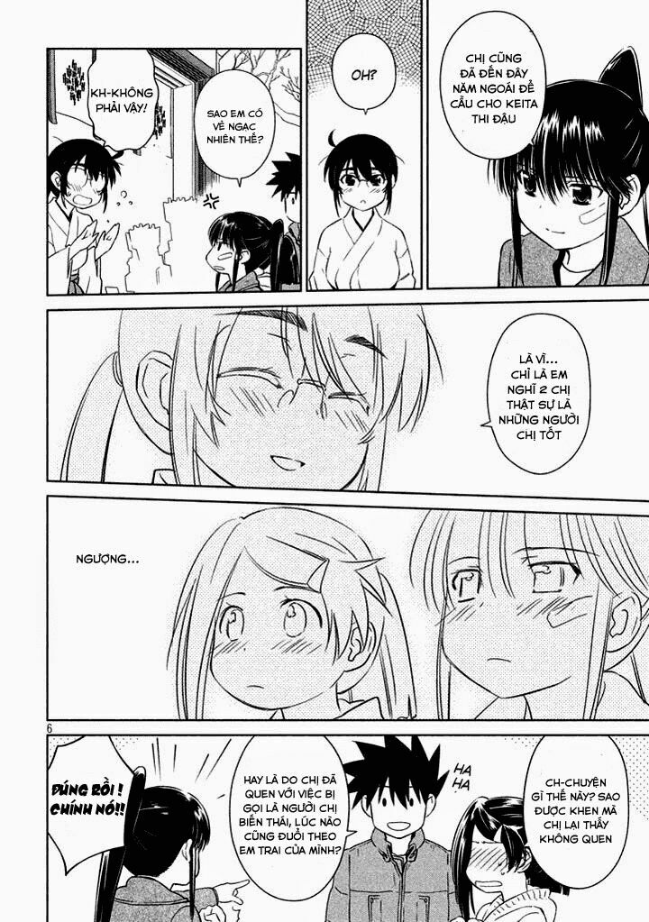 kiss x sis chapter 87 6