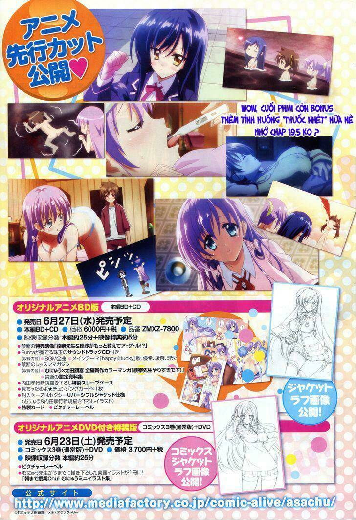 Asa made Jugyou Chu! chapter 24.5 2