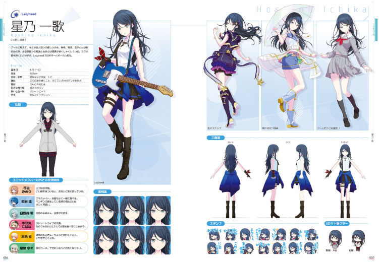 Sách ngoại văn: プロジェクトセカイ カラフルステージ! Feat. 初音ミク 公式ビジュアルファンブック - Project Sekai Colorful Stage! Feat. Hatsune Miku Official Visual Fan Book 1