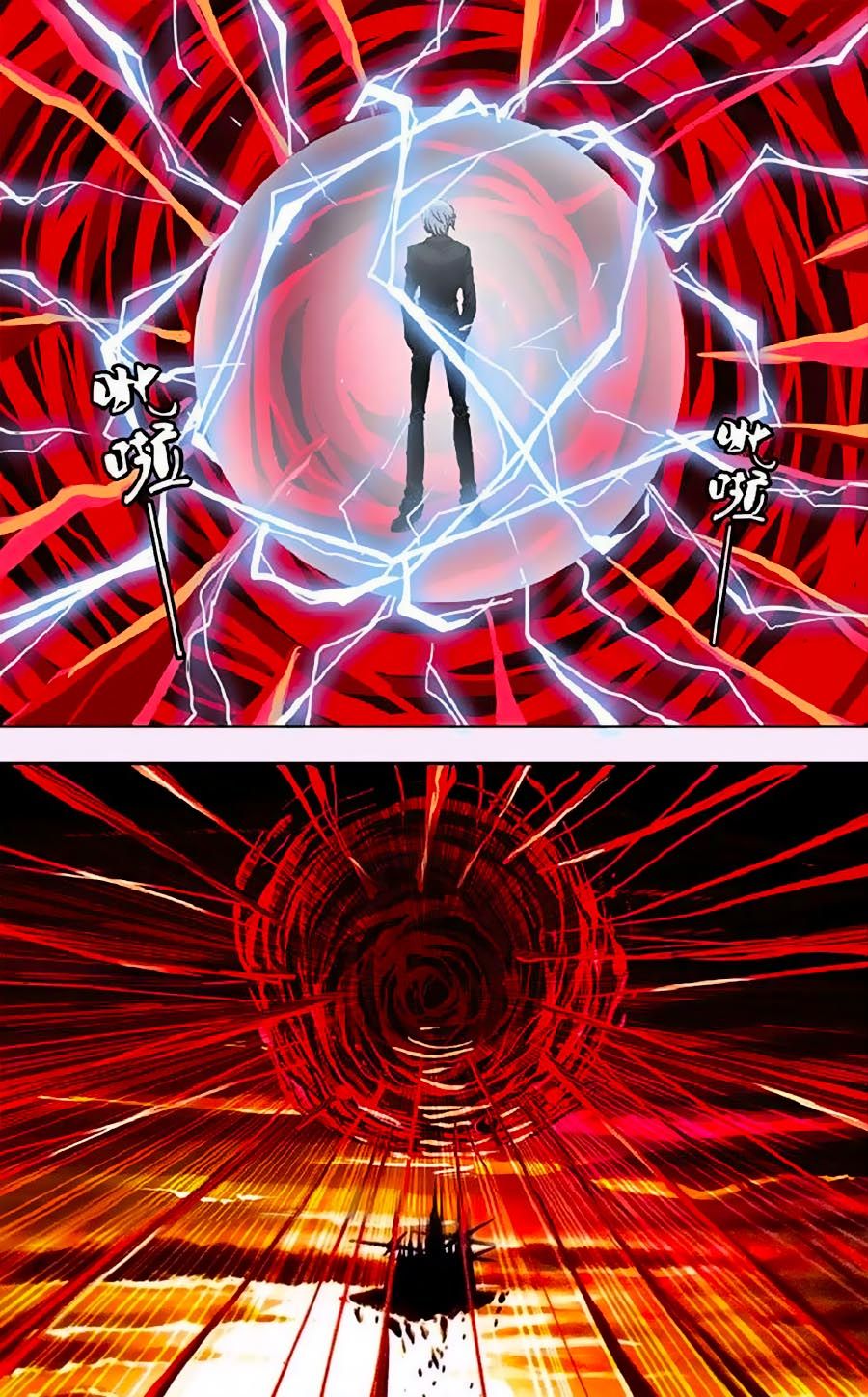 thâu tinh cửu nguyệt thiên chapter 255 21