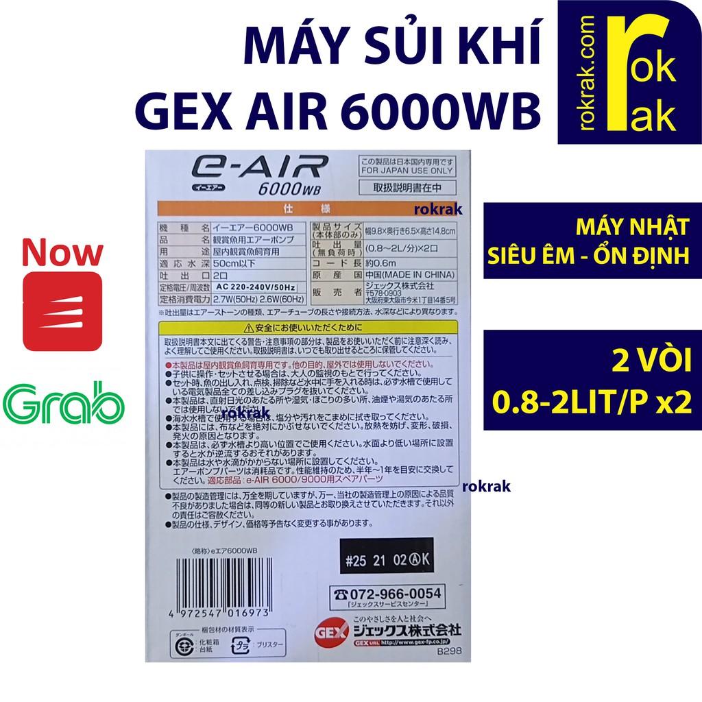 Máy sục sủi khí Oxy Siêu Êm 2 vòi Gex 6000 E-AIR 6000WB cho hồ thủy sinh cá cảnh
