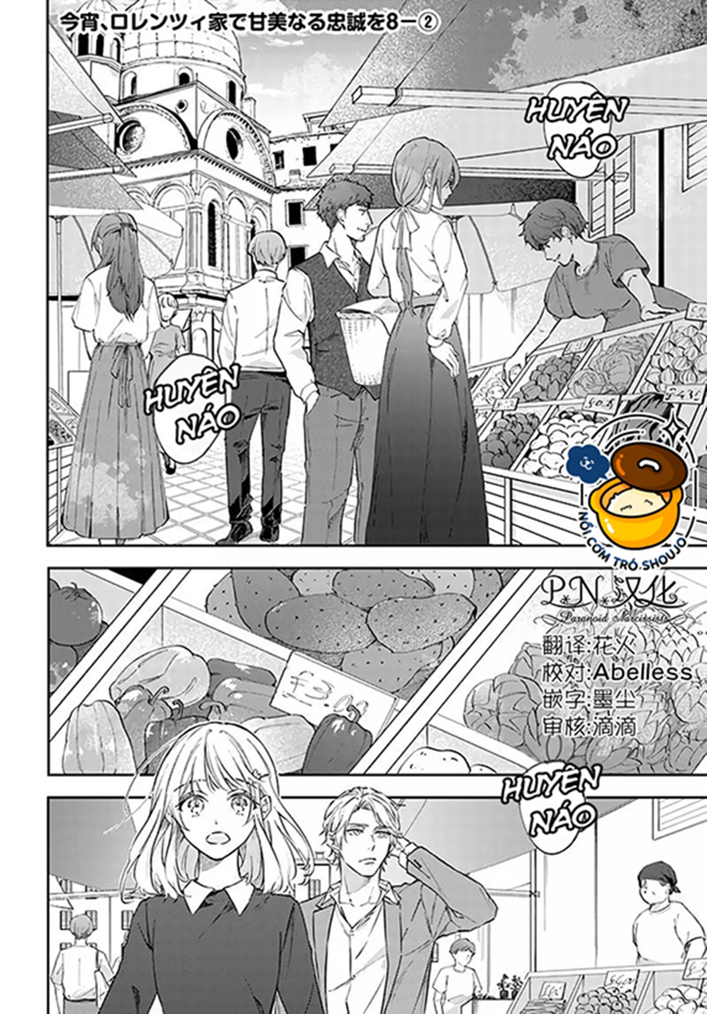 lòng trung thành ngọt ngào dành cho gia đình lorenzi chapter 8.2 1