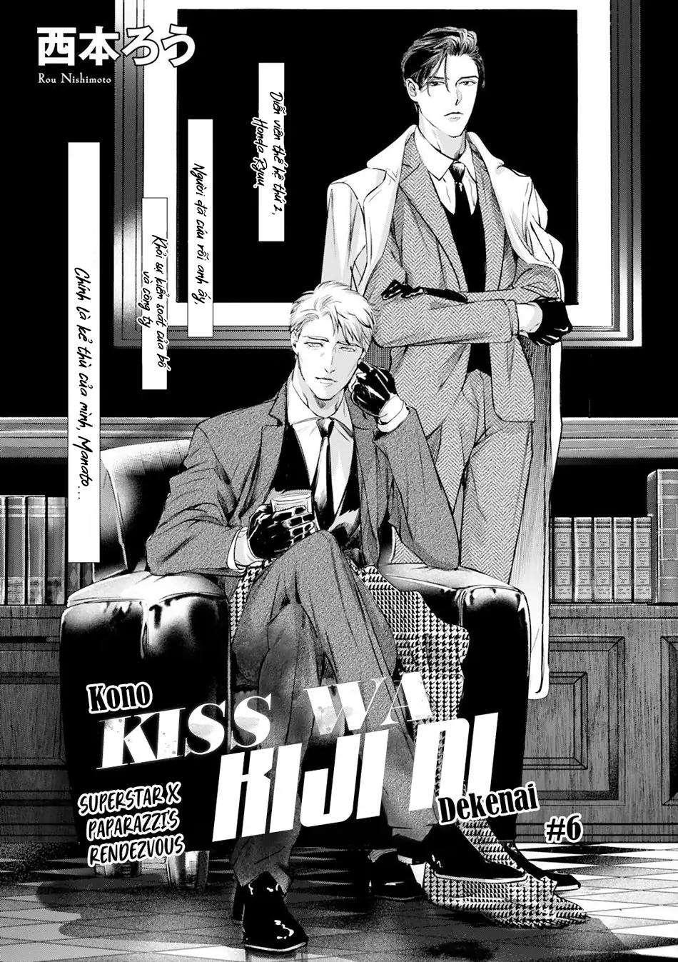 nụ hôn này không thể lên báo được! chapter 6 2