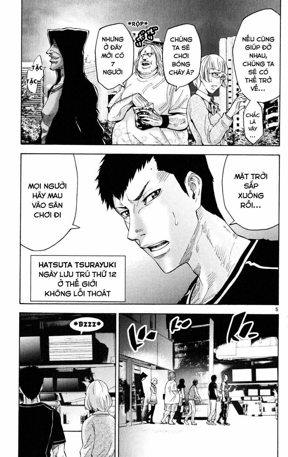 imawa no kuni no alice chapter 37.5 4