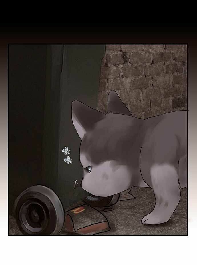 nụ hôn nguyền rủa chapter 28 16