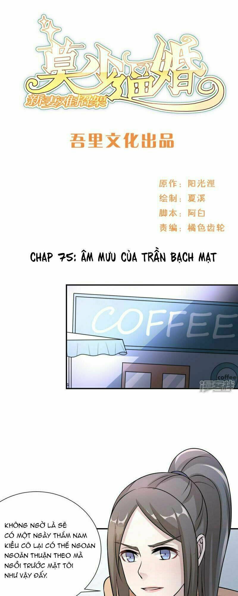 mạc thiếu bức hôn: vợ mới khó chống đỡ chapter 75 2