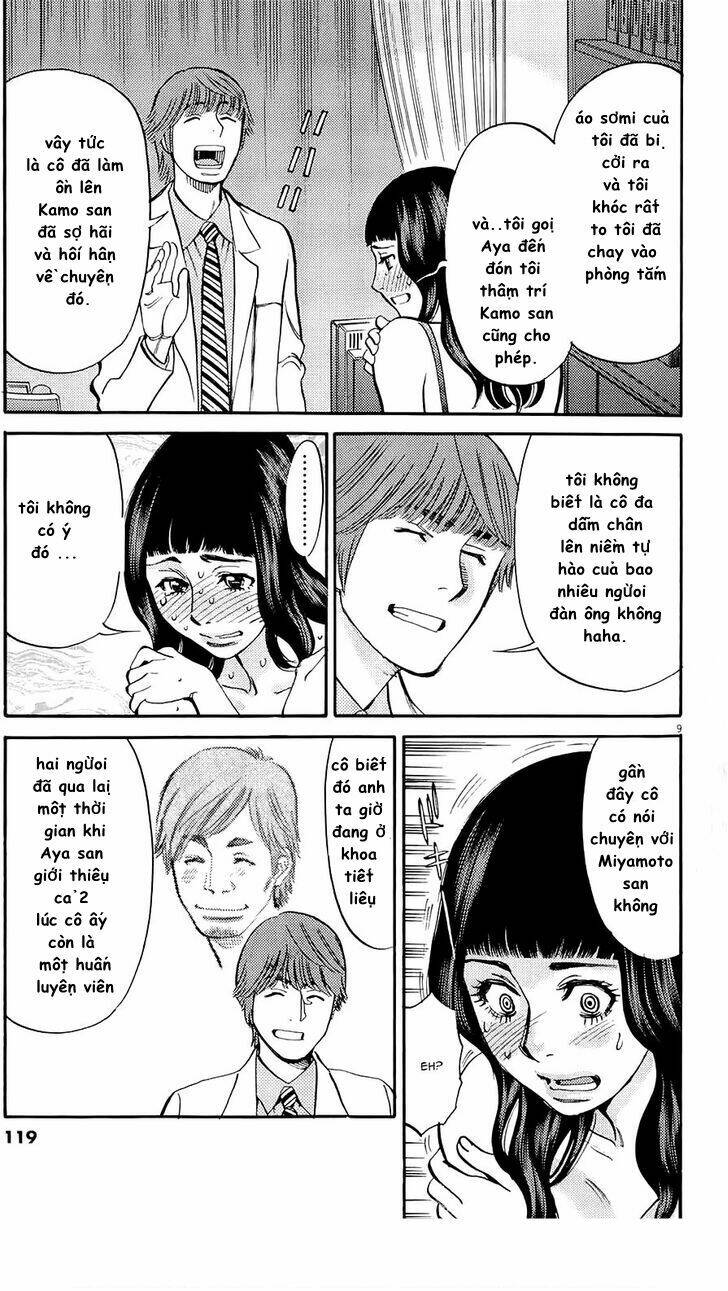 kono s wo mi yo chapter 80 9