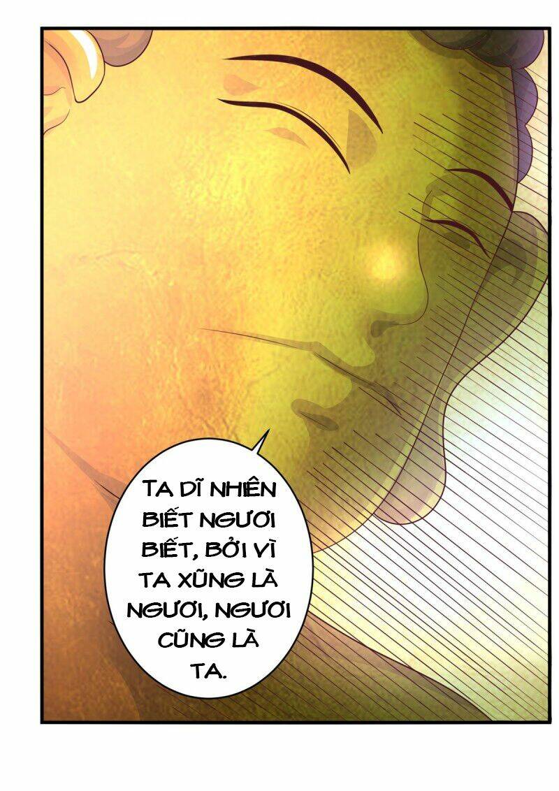 trùng sinh chi thần đế quy lai chapter 57 10