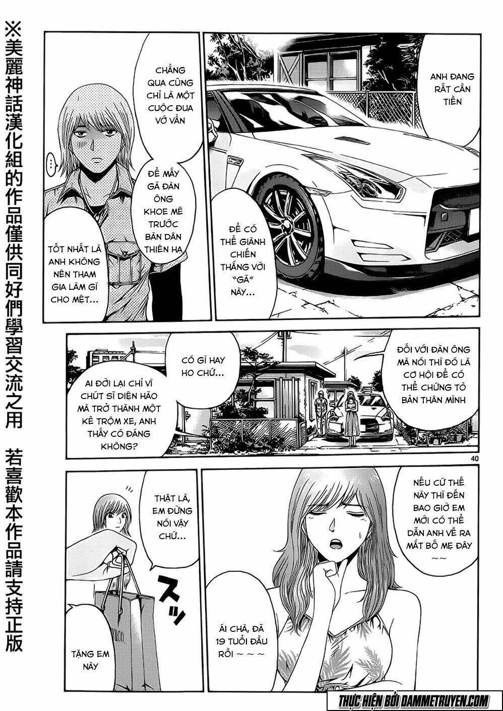 soul reviver south chapter 1.5 15