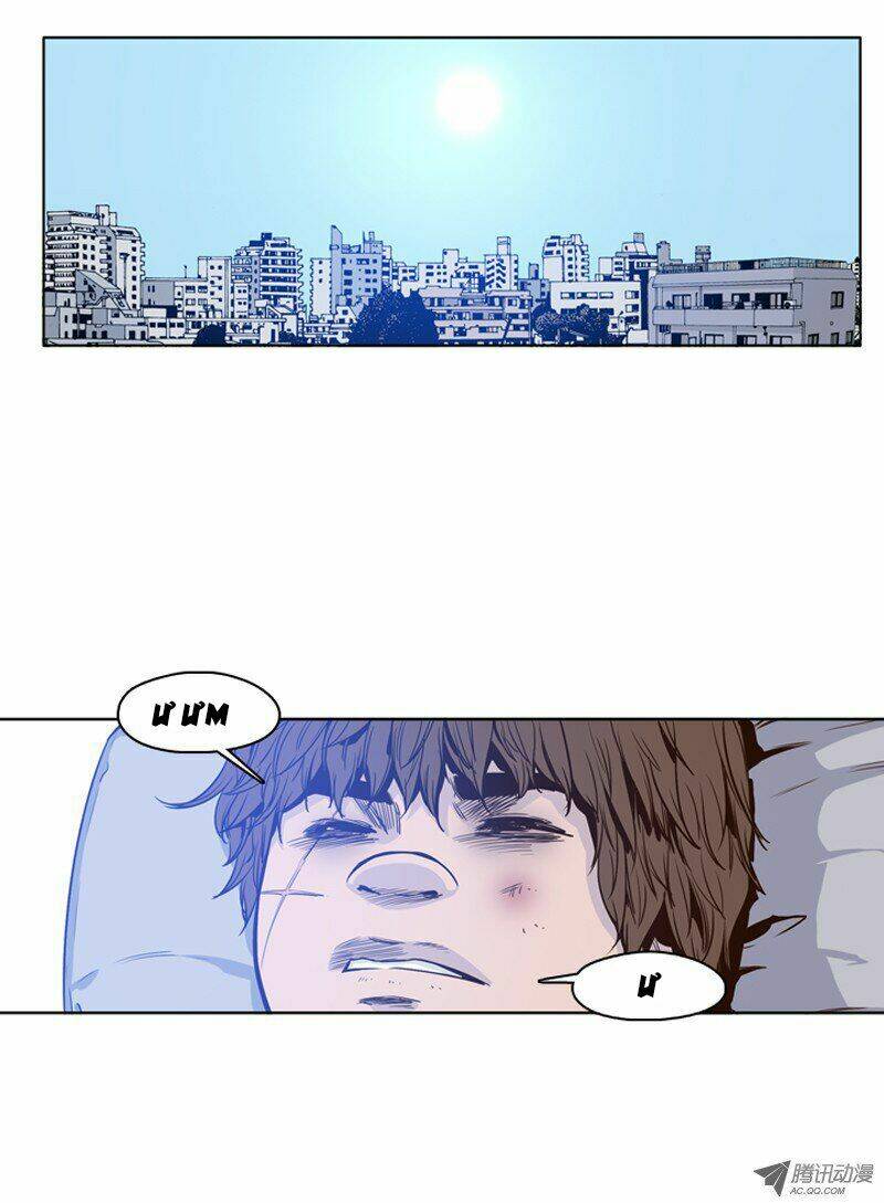 vua của vong linh chapter 98 3