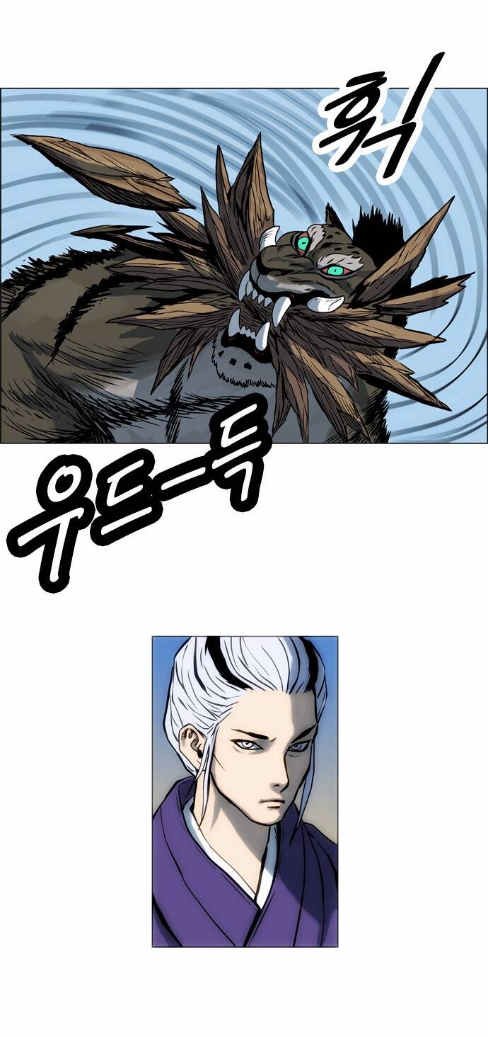 tiger brother chapter 11 17