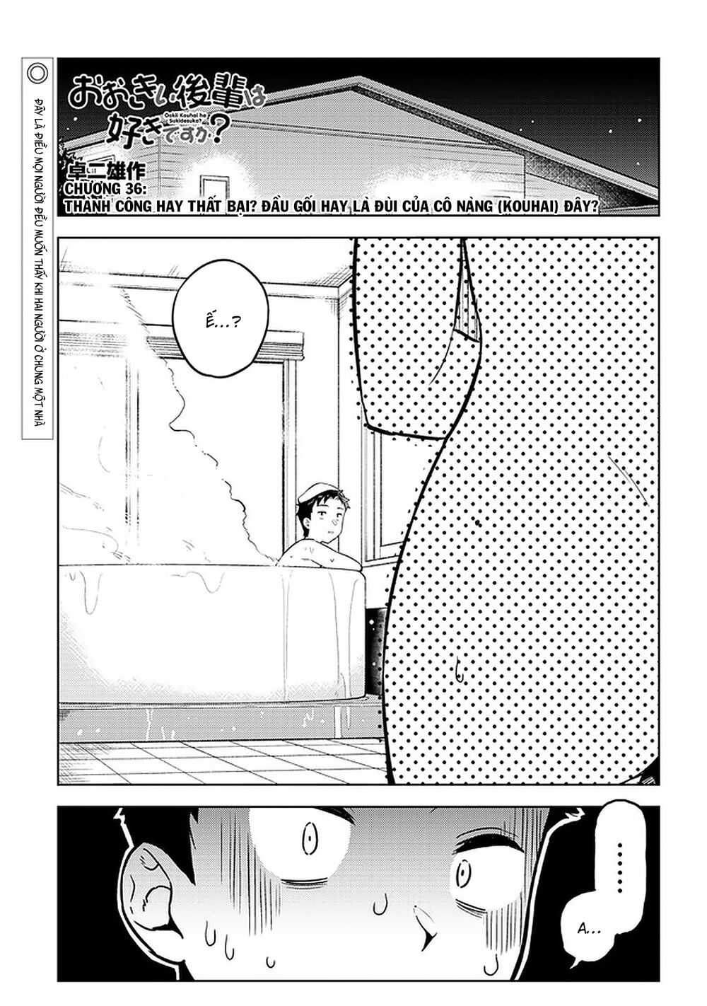 senpai có thích đàn em bb (big boobs) chapter 36 1